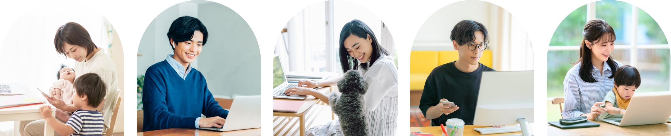 多様な働き方を実践する人々の様子