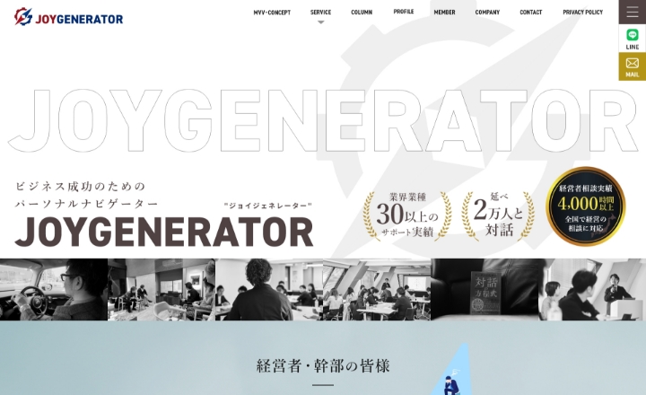 株式会社JoyGenerator 様