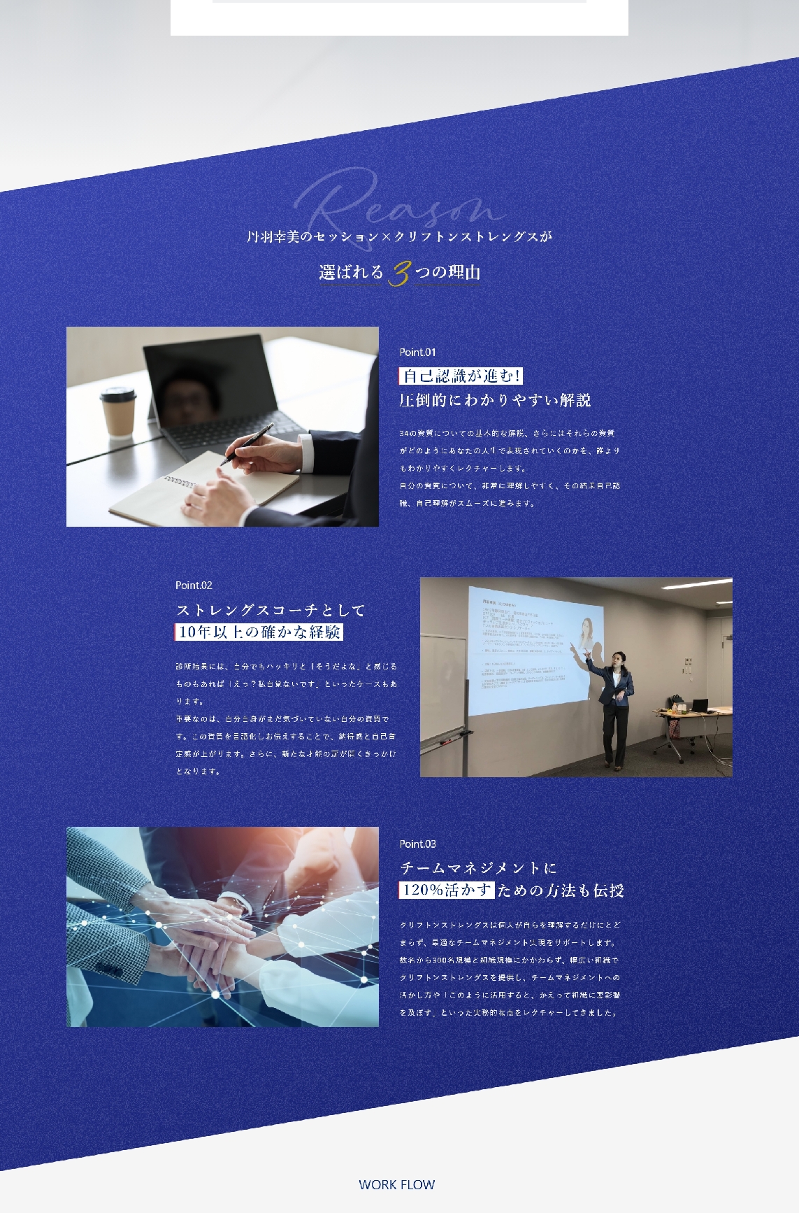 株式会社己の花